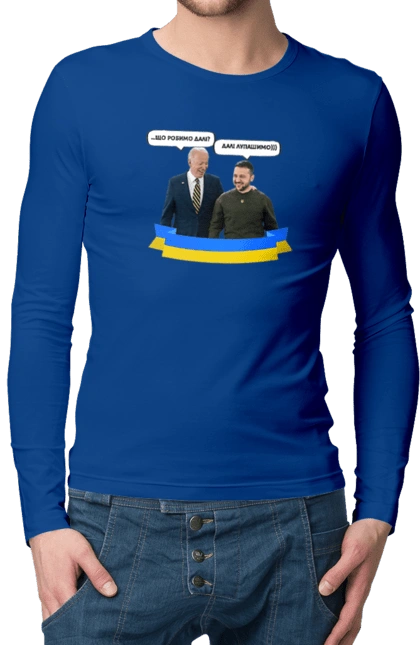 Лупашимо далі)))