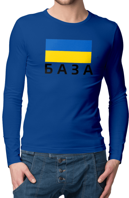 Men`s longsleeve with prints База. Base, glory to ukraine, ukraine. 2070702