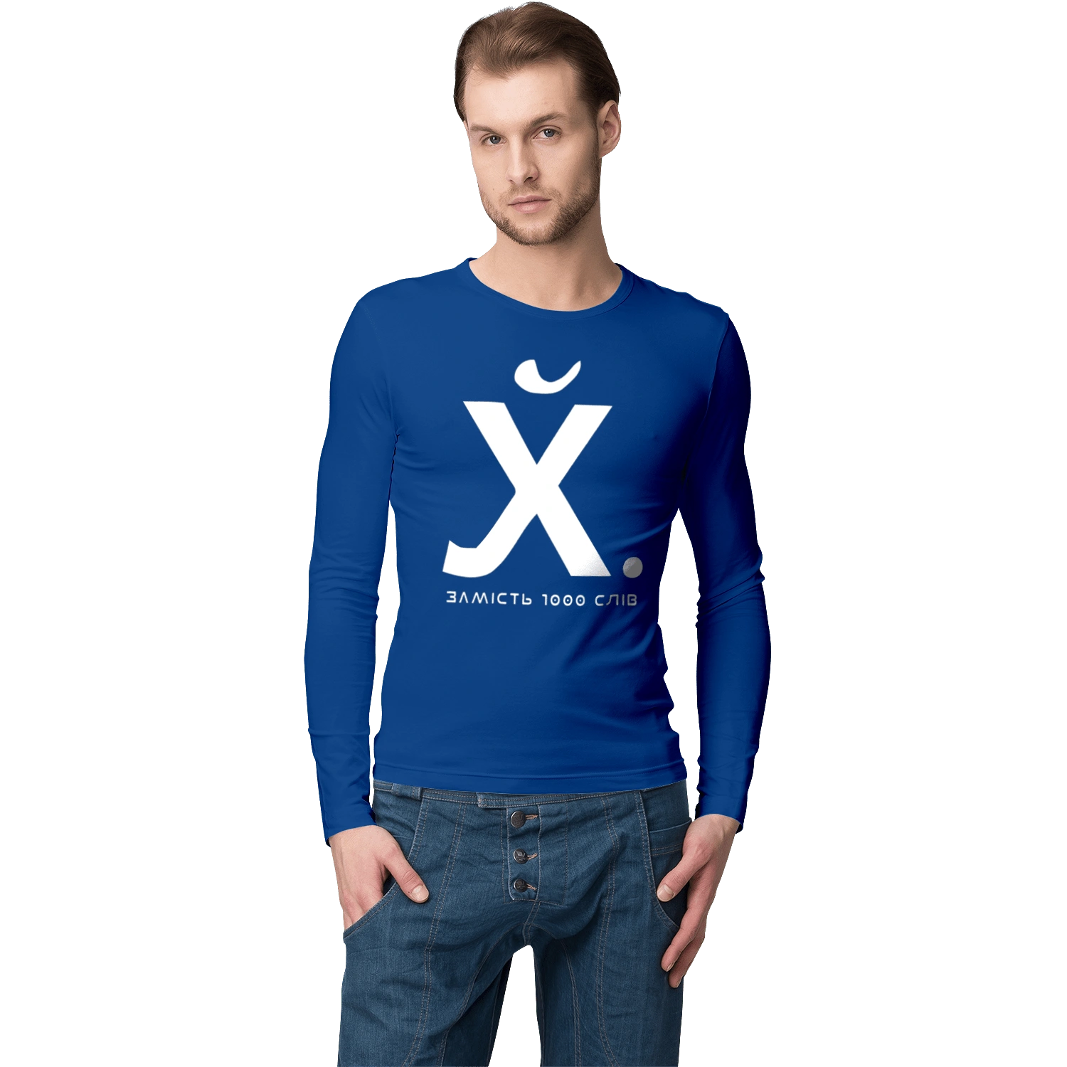 Замість 1000 слів