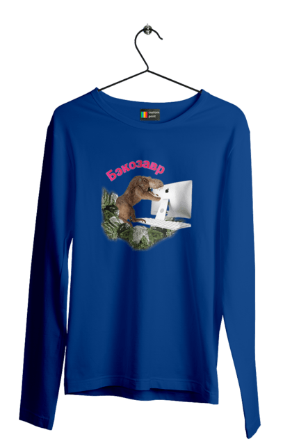 Чоловічий лонгслів з принтом "Бекозавр". Angular, c, css, html, it, javascript, jquery, php, python, react, svelt, vue, айтишник, айті, гумор, код, кодувати, прогер, програміст, програмісти, ти ж, ти ж програміст, тиж програміст. 2070702