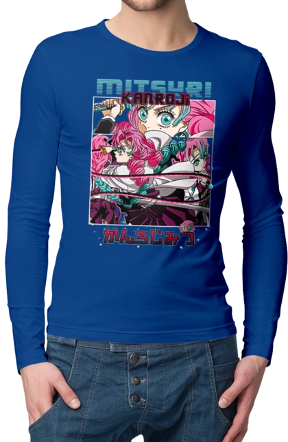 Demon Slayer Mitsuri