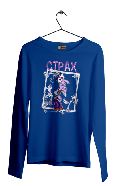 Men's longsleeve with prints Inside Out Fear. Cartoon, emotions, fear, inside out, pixar. 2070702