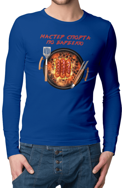 Men`s longsleeve with prints Master Of Sports On Barbecue. B-b-q, master of sport, picnic, sausages. 2070702