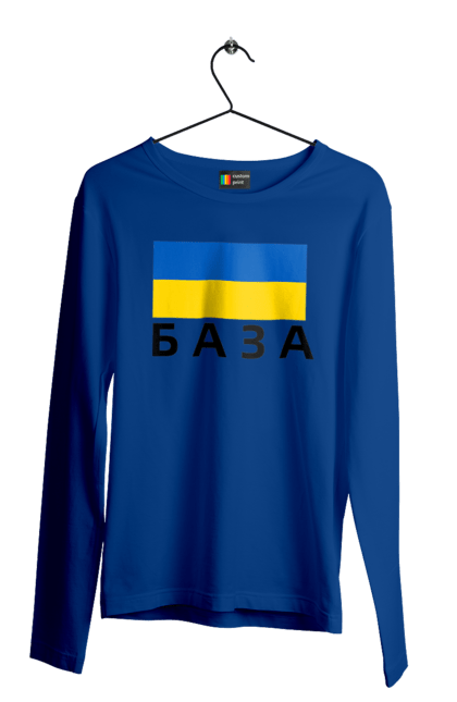 Men`s longsleeve with prints База. Base, glory to ukraine, ukraine. 2070702
