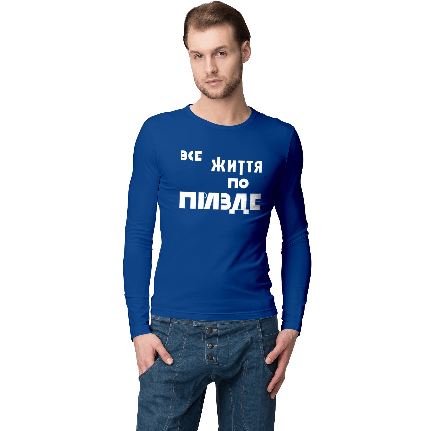 All life according to Truth