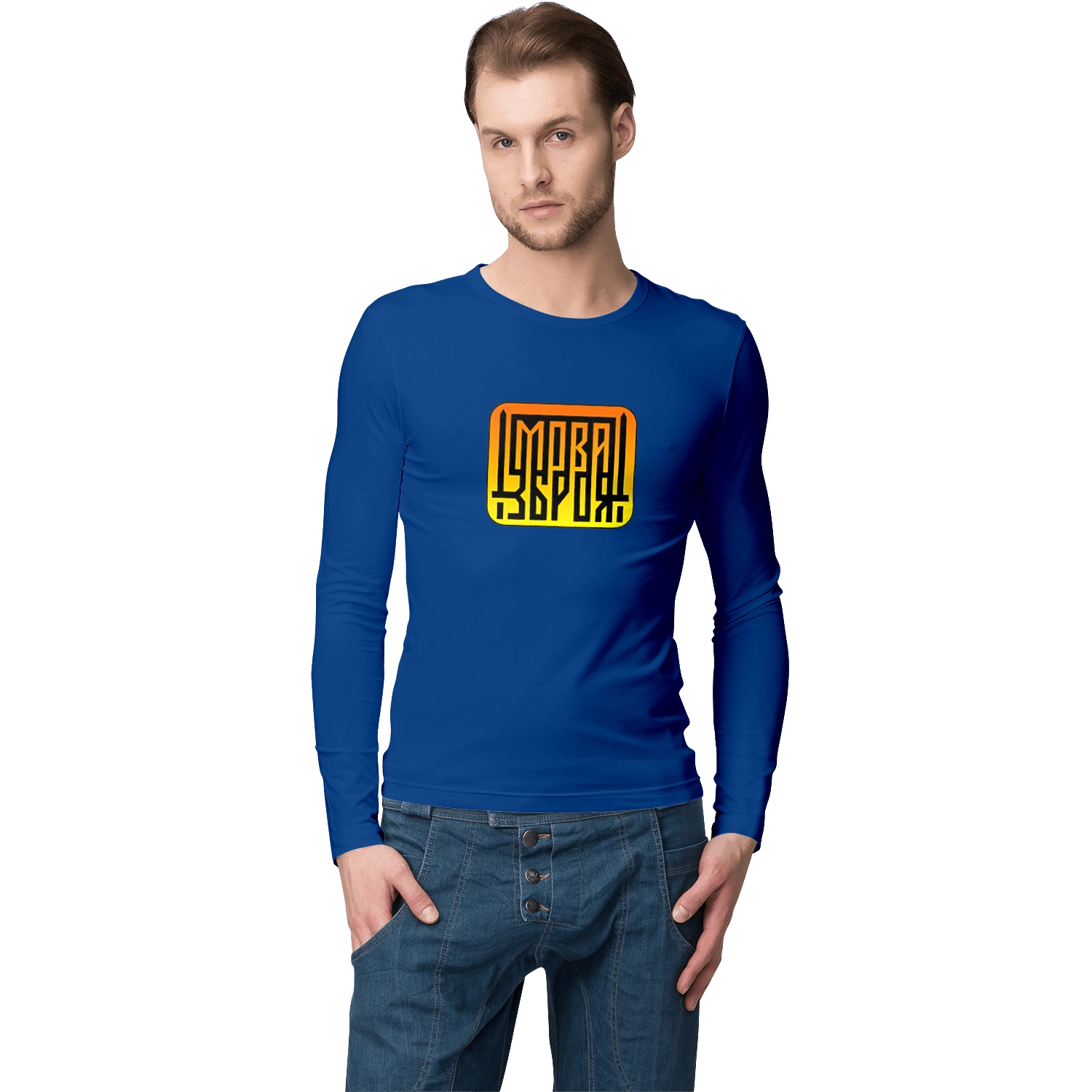 Мова  зброя