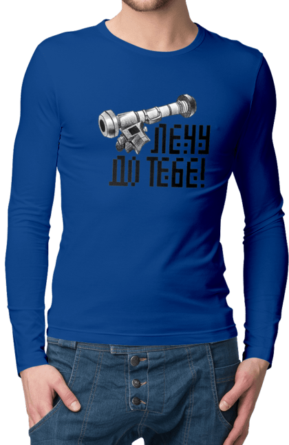 Men`s longsleeve with prints Javelin. Army, javelin, patriotism, ukraine, war, зсу. 2070702