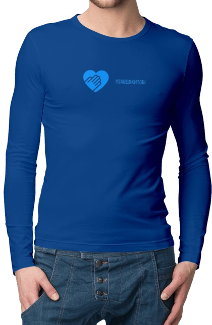 Завдякитобі