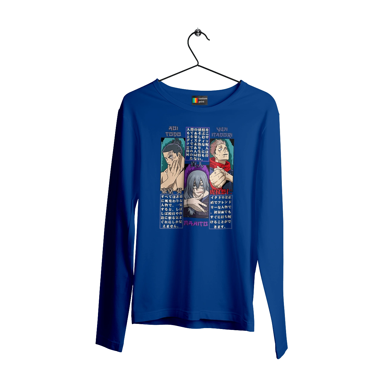 Jujutsu Kaisen Mahito