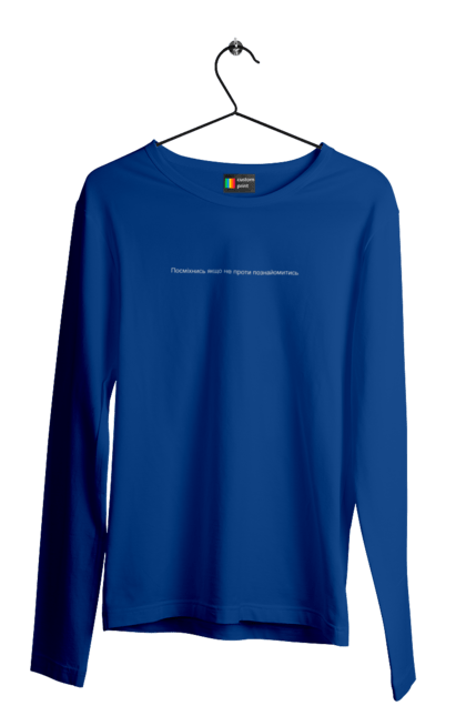 Men`s longsleeve with prints Smile if you don`t mind getting to know me. Acquaintance, cool inscriptions, inscription, love, men, women. 2070702