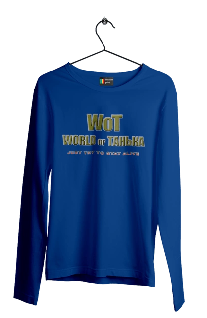 Мужской лонгслив с принтом Вот Мир Таньки. Женское, игра, имя, компьютер, компьютерная игра, компьютерные игры, мир, мир танков, пародия, прикол, танечка, танк, танки, таня, татьяна, шутка, юмор. 2070702