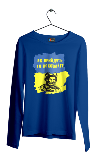 Men`s longsleeve with prints Taras Shevchenko, when they come, bury them. Flag, shevchenko, symbol of ukraine, taras shevchenko, ukraine. 2070702