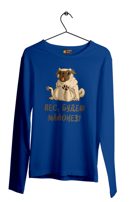 Чоловічий лонгслів з принтом "Пес, будеш майонез". Лапа, майонез, мопс, пес, пес будеш майонез, собака. 2070702