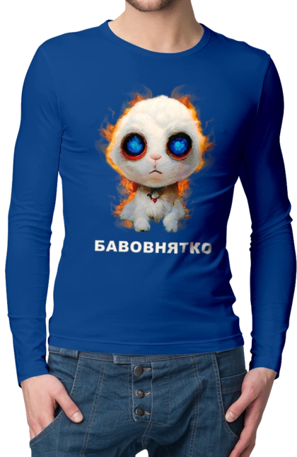 Бавовнятко