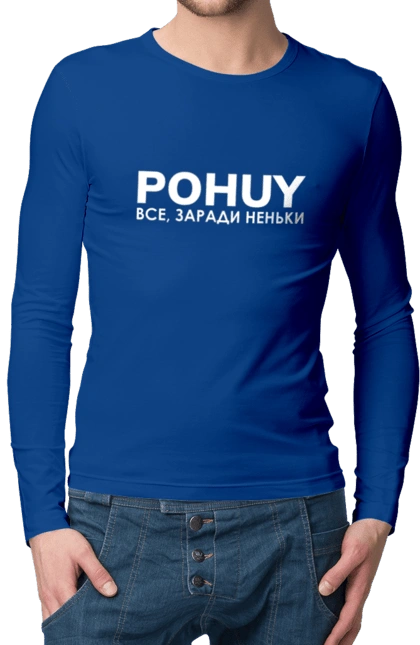 Pohuy
