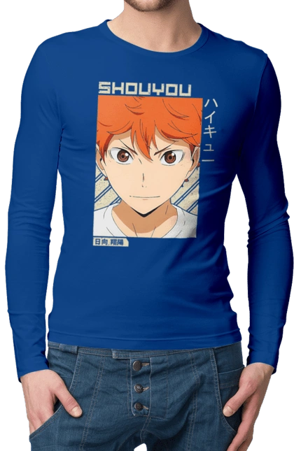 Волейбол!! Хіната