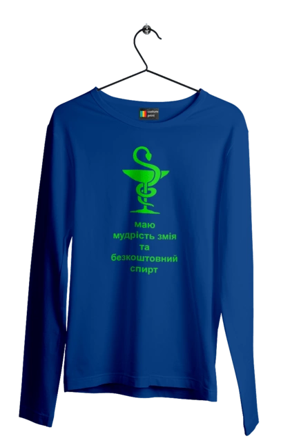 Мужской лонгслив с принтом Змей медицины. Алкоголь, аптека, змей, змея, исцеление, кубок, лечение, медицина, прикол, символ, спирт, чаша, шутка, юмор. 2070702