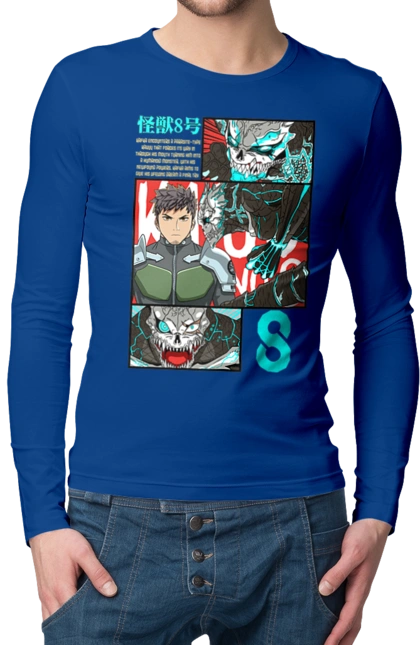 Кайдзю № 8 Хибино Кафка