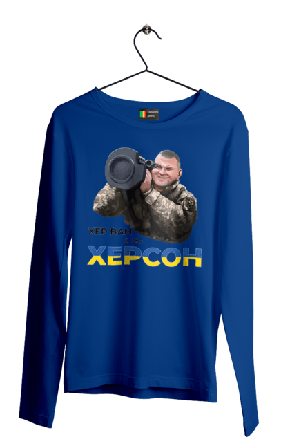 Men`s longsleeve with prints Zaluzhny about Kherson. Gesture, good will, industrious, kherson. 2070702