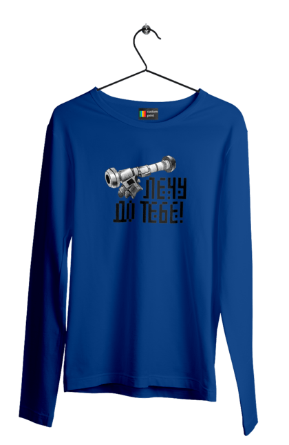 Men`s longsleeve with prints Javelin. Army, javelin, patriotism, ukraine, war, зсу. 2070702
