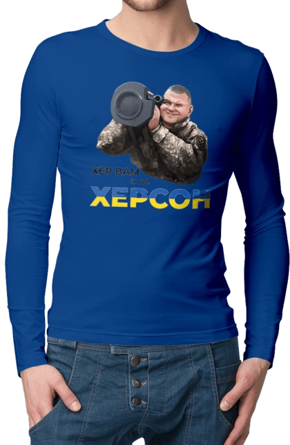 Залужный о Херсоне