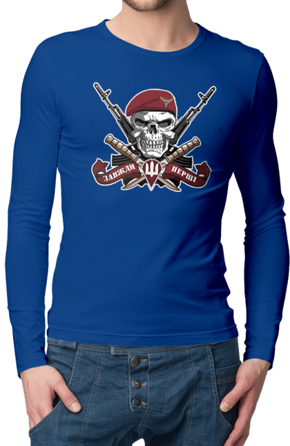 Men`s longsleeve with prints Airborne assault troops. Air assault troops, always first, dshv, patriotic, with a trident, with ukrainian symbols. 2070702