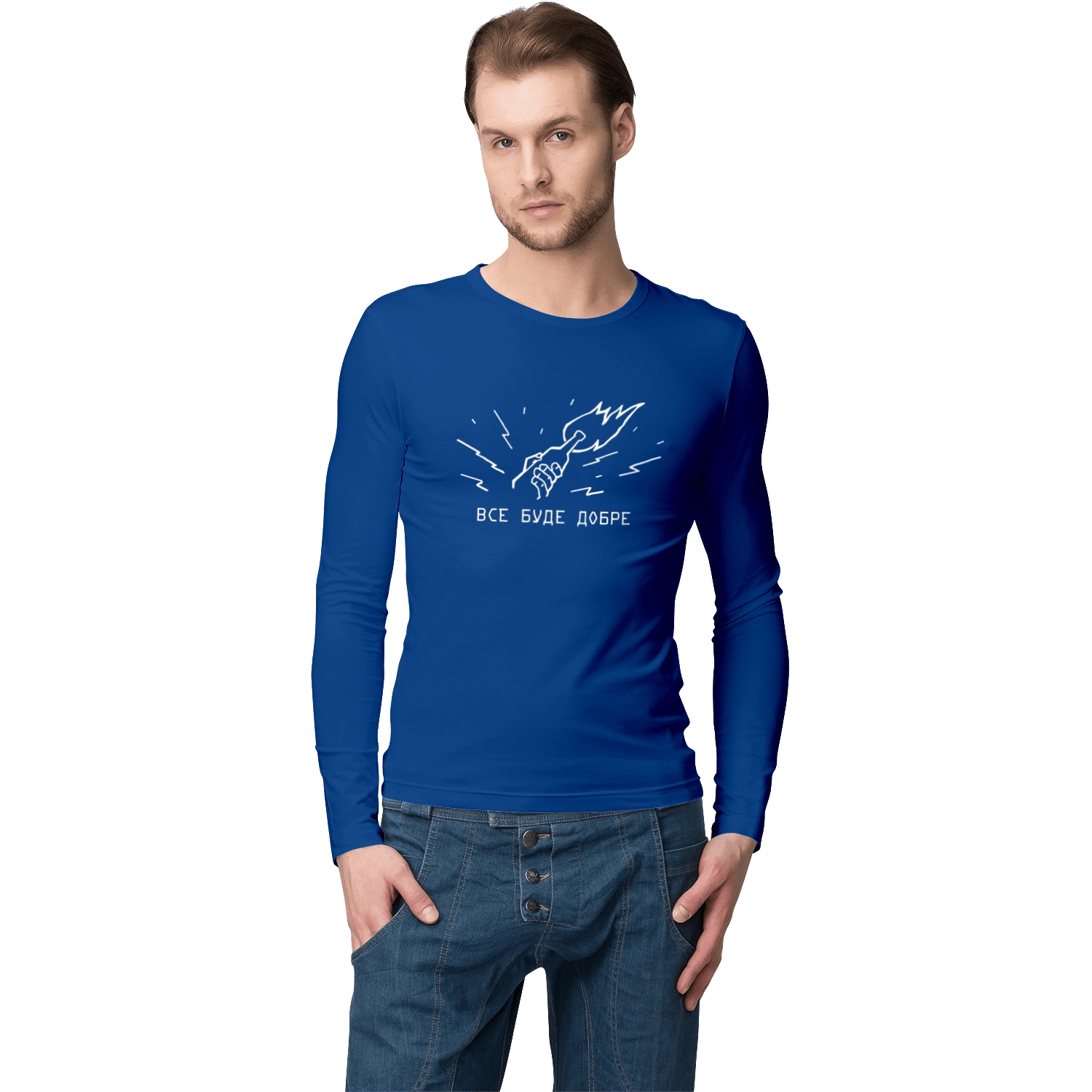 Everything will be fine