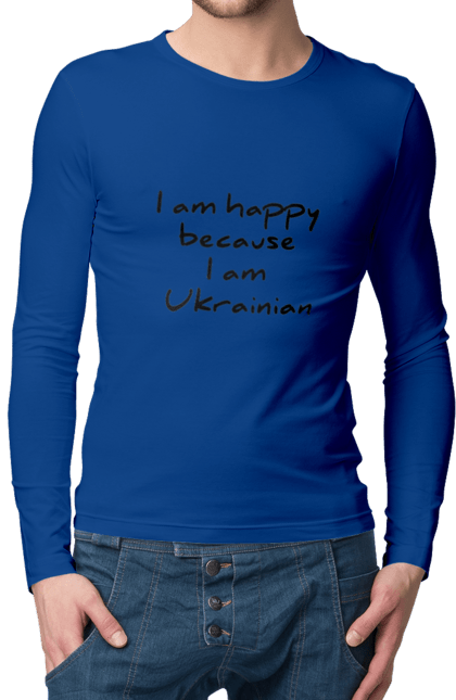 Чоловічій лонгслів з принтом "Я щасливий,тому що я українець". Гарний шрифт, гасло, гордість, напис, патріот, текст, україна, українець. CustomPrint.market