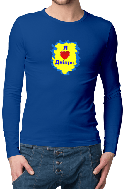Чоловічій лонгслів з принтом "Я люблю Дніпро". Дніпро, жовто блакитний, любов, місто, україна. futbolka.stylus.ua