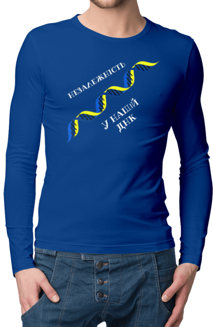 Чоловічий лонгслів з принтом "Незалежність, В Нашому Днк". Днк, незалежність, україна. 2070702