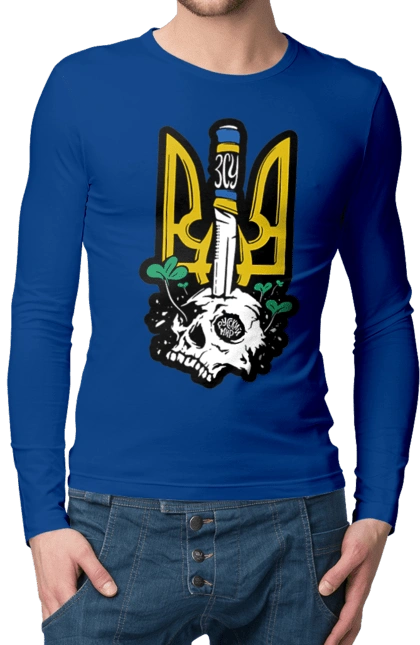 Arms of the Armed Forces of Ukraine