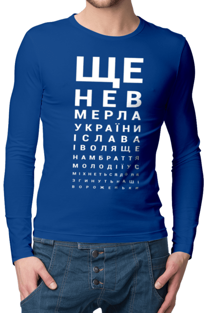 Men`s longsleeve with prints Anthem of Ukraine. Anthem of ukraine, hymn, patriotic. 2070702