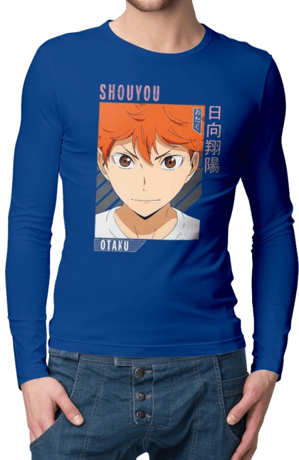 Волейбол!! Хіната