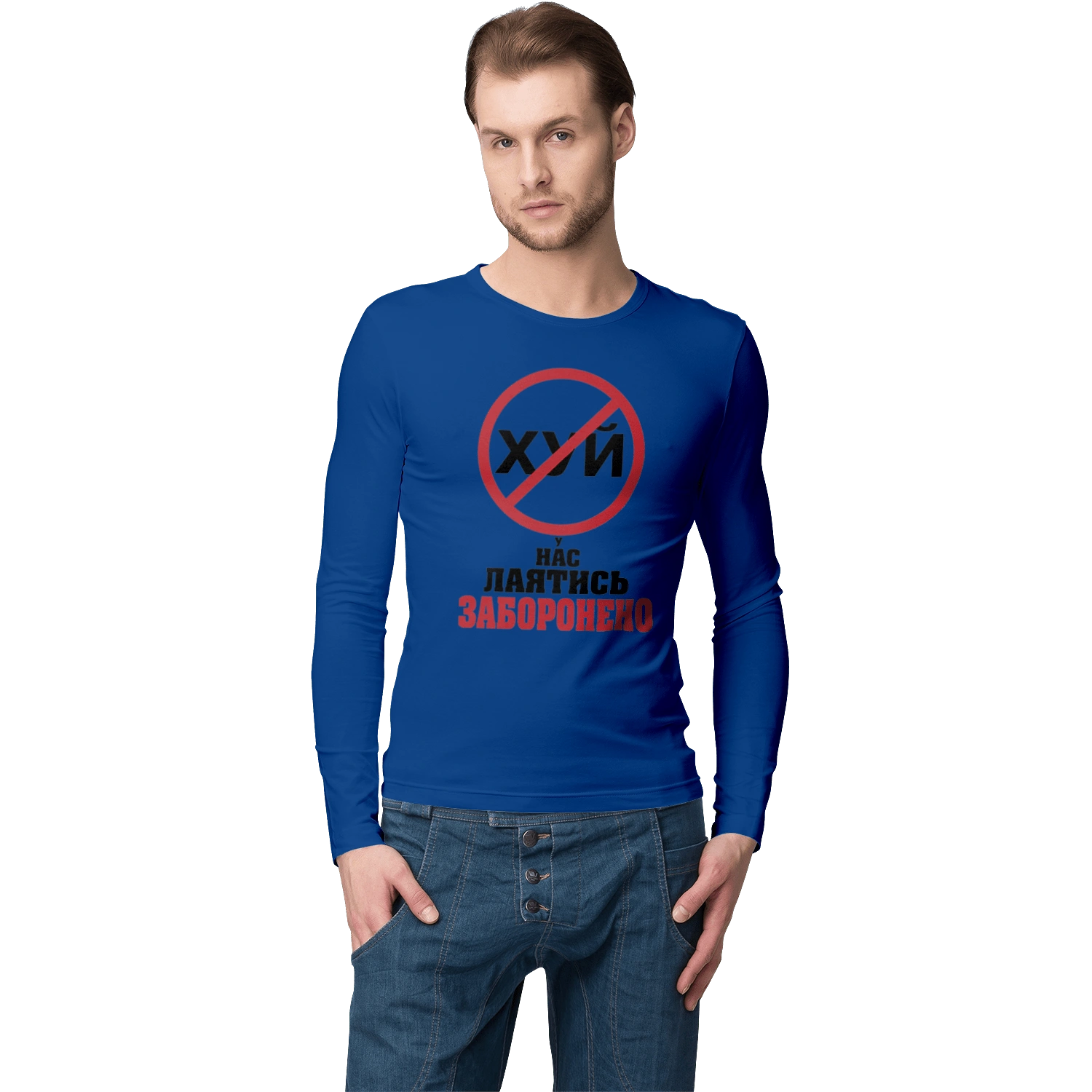 We are not allowed to swear