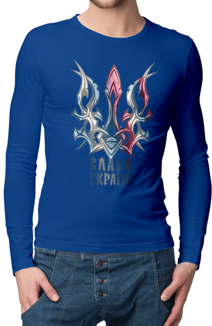 Чоловічий лонгслів з принтом "Тризуб слава Україні кольоровий". Воля, свобода, слава україні, тризуб, тризуб слава україні, україна, я українець. 2070702
