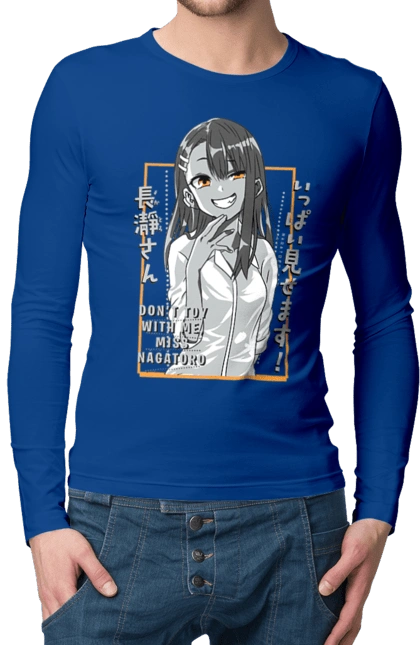 Don't Toy with Me, Miss Nagatoro