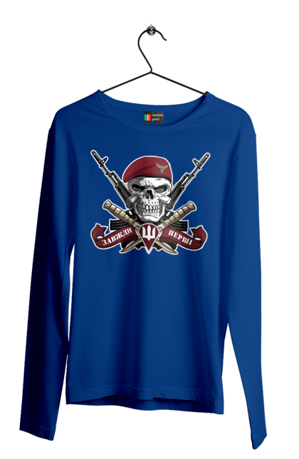 Men`s longsleeve with prints Airborne assault troops. Air assault troops, always first, dshv, patriotic, with a trident, with ukrainian symbols. 2070702