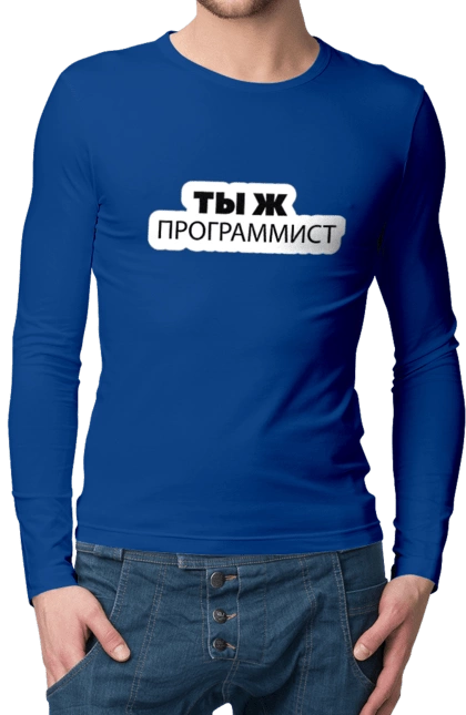 Are you a programmer?