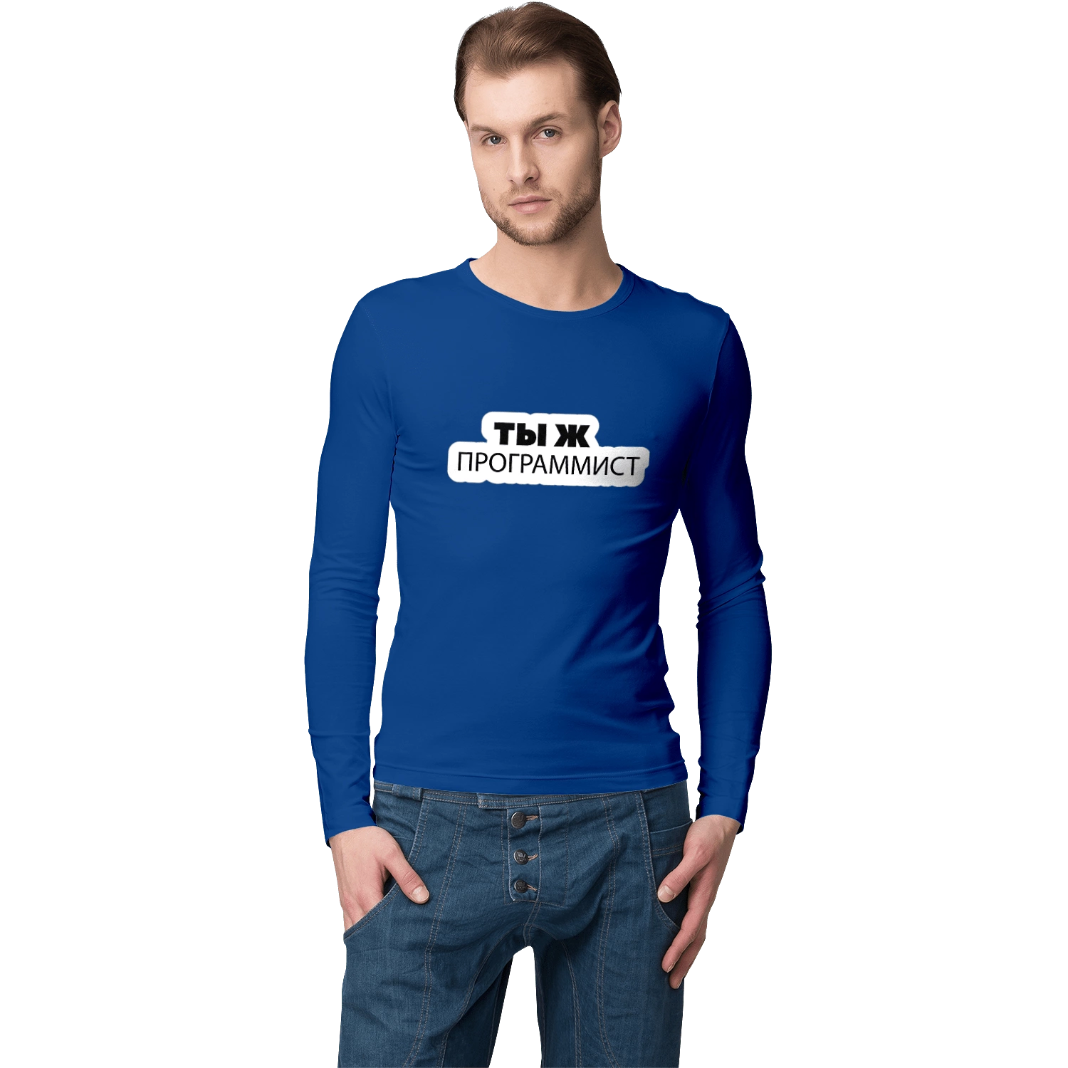 Are you a programmer?