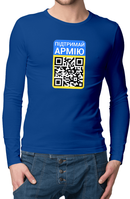 Чоловічий лонгслів з принтом "QR КОД". Благодійність, зсу, код, підтримай армію, прапор україни, символіка, україна. 2070702