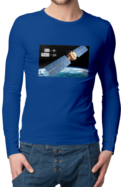 Мужской лонгслив с принтом Комсос за донаты. Война, карты, космос, победим, помощь армии, притула, русские пизда, спутник за донаты, фантастика. 2070702