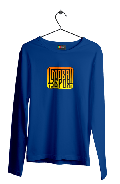 Men`s longsleeve with prints Language is a weapon. Language, logotype, patriotic images, sword, ukrainian language, ukrainian slogan, weapon. 2070702