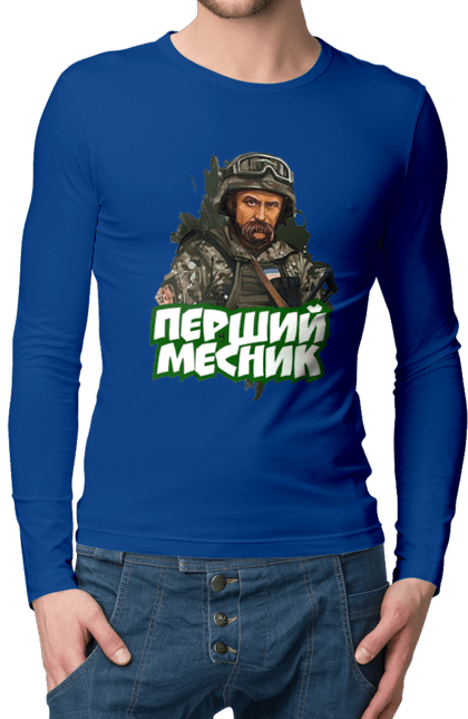 Men`s longsleeve with prints Shevchenko. Cobzar, poet, shevchenko, taras, ukrainian. 2070702