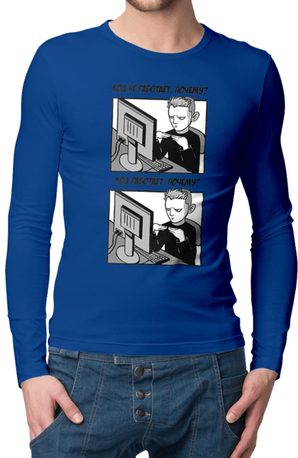 The code doesn`t work, why? The code works, why?