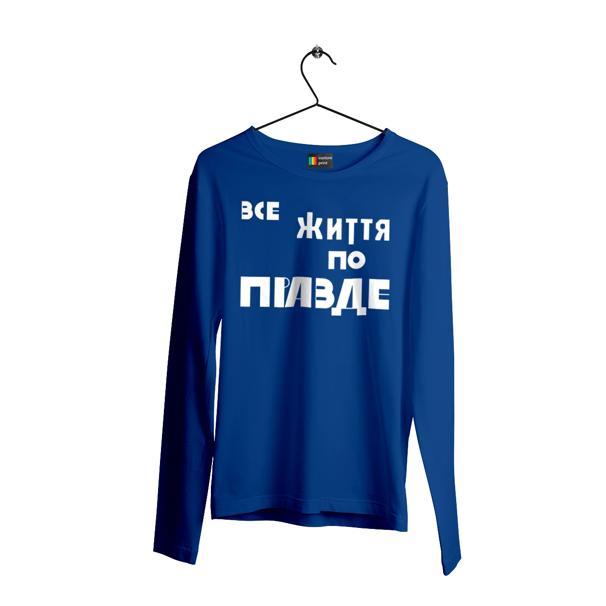 All life according to Truth