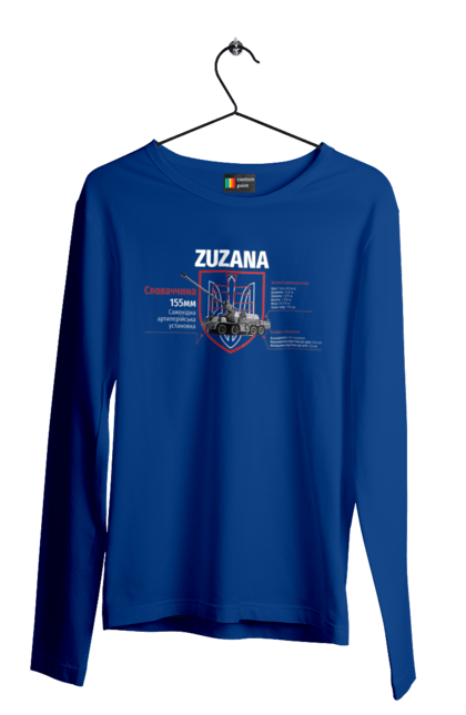 Чоловічий лонгслів з принтом "Zuzana (САУ) два герби". Zuzana, гаубиця, два герби, залужний, сюзанна. 2070702