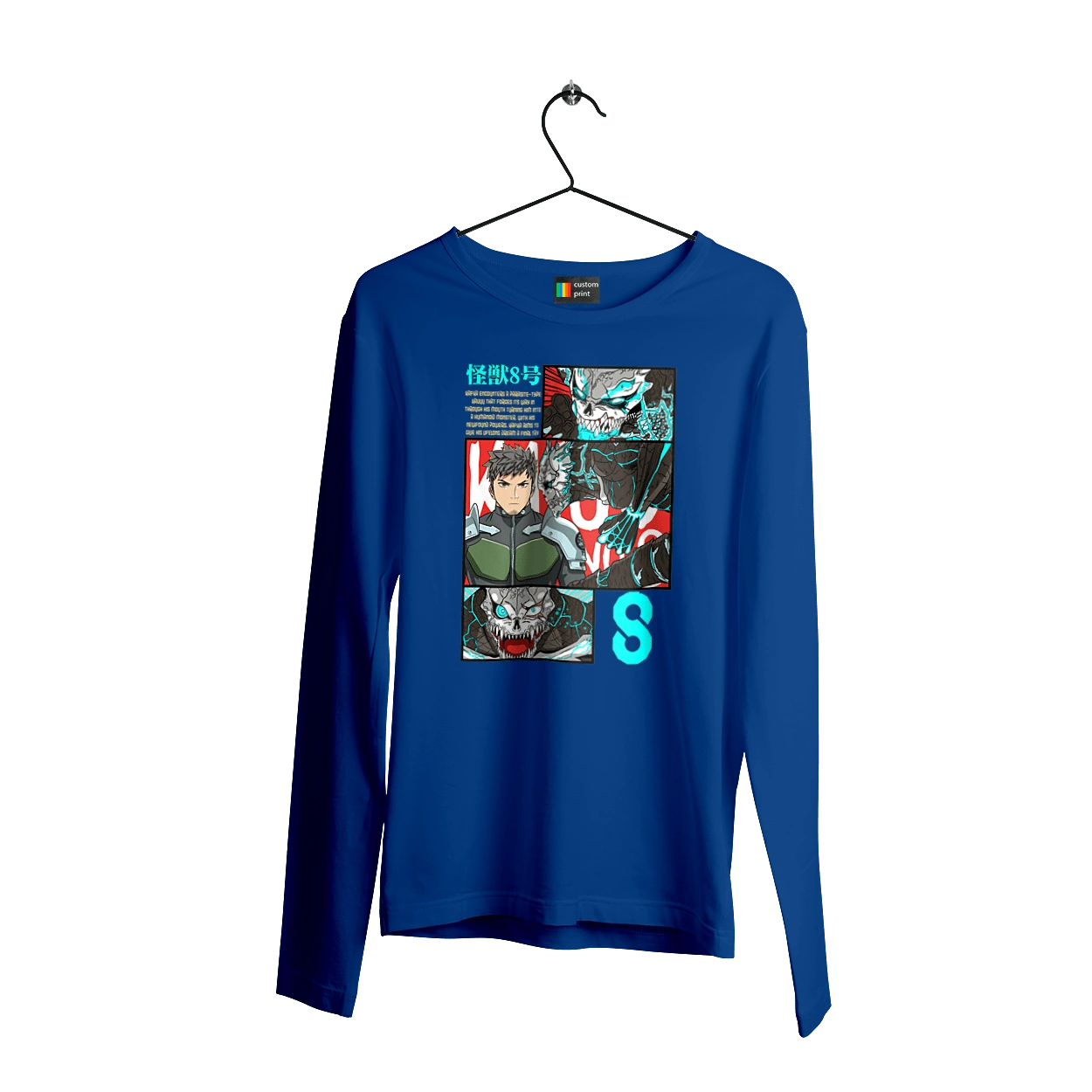 Кайдзю № 8 Хибино Кафка