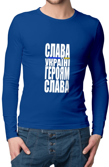 Glory to Ukraine! Glory to the heroes