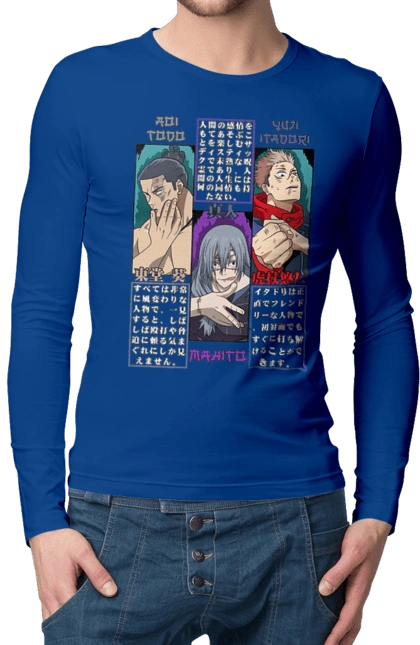 Jujutsu Kaisen Mahito