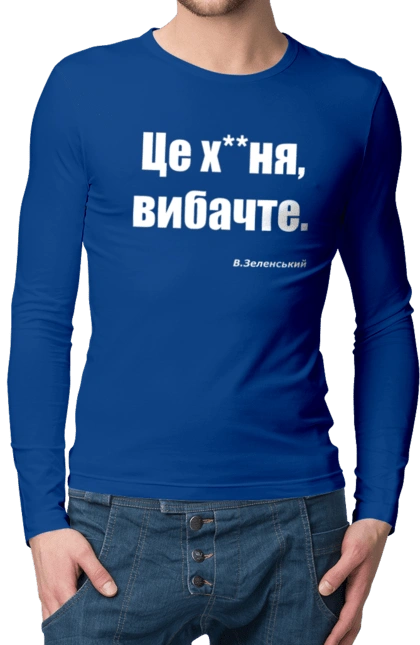 Зеленский про санкции